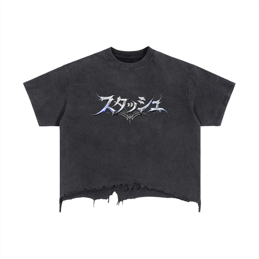 Sivart Museum Vintage Wash Boxy Distressed Hem T